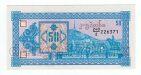  50  1993  240/2 UNC, #l911-4983-05