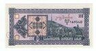  100  1993  243/2 UNC, #l911-4983-06