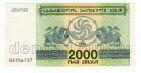  2000  1993 UNC, #l911-4985-02