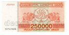  250000  1994 UNC, #l911-4985-09