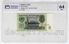 3  1961 1361058   PG UNC64, #l929-104