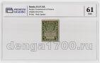    3  1920 /-   PG UNC61, #l933-001
