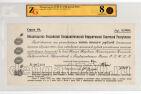   5000  1922   ZG XF45, #l933-013