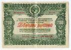  200  1946 008526, #l934-003