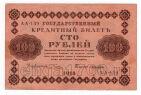 100  1918 - -139, #l949-010