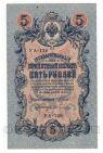 5  1909  - -136, aUNC, #l952-013
