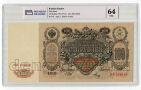 100 ������ 1910� �����-���� ��104048 � ����� PG UNC64, #l952-021