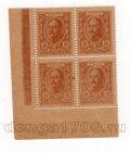 - 15  1915  , UNC, #l952-029