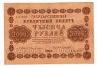 1000  1918  - -056, #l952-057