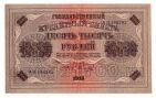 10000  1918  - 186282, #l952-060