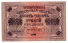 10000  1918  - 005880, #l952-061