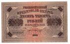 10000  1918  - 002227, #l952-062