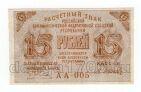 15  1919  - -005, #l952-065