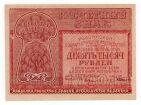 10000  1921  - -062, aUNC, #l952-093
