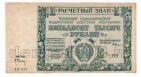 50000  1921  - -077, aUNC, #l952-095