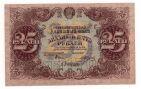 25  1922  - -1059, #l952-112