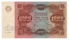 1000  1922  - -5199, #l952-118