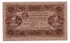 1  1923  1  - -008, #l952-120