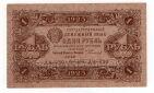 1  1923  2  - -030, #l952-127