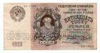 15000  1923  - -11010, #l952-139