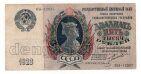 25000  1923  - -12027, #l952-140