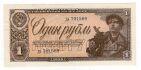 1  1938  701569, aUNC, #l952-173
