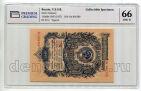 1 ����� 1947� 15 ���� ��001380 ���������� ������� � ����� PG UNC66, #l952-202