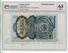 5 ������ 1947� 15 ���� ��004741 ���������� ������� � ����� PG UNC65, #l952-206