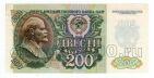 200  1992  6794195, UNC-, #l952-245