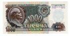 1000  1992  8650198, UNC, #l952-246