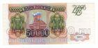 50000  1993  1896278, #l952-258
