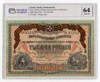���� 1000 ������ 1919� ��05243 � ����� PG UNC64, #l952-273