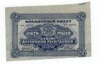 -  5  1920  00505, UNC, #l952-293