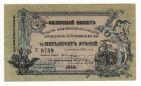  / 50  1918  8739, UNC, #l952-296