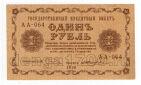 1  1918 - -064, #l954-002