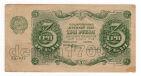 3  1922 - -034, #l954-006