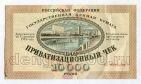   10000  1992 02 9820208, #l959-001