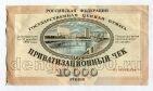   10000  1992 04 6976894, #l959-002