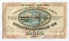   10000  1992 07 4132136, #l959-003