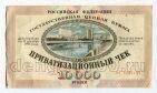   10000  1992 07 4132137, #l959-004