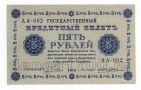 5  1918 - -002, #l963-038