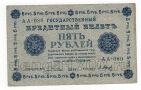 5  1918 - -080, #l963-040