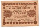 1000  1918 - -006, #l963-080