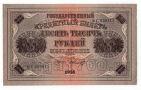 10000  1918 - 035411, #l963-084