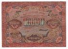 10000  1919 - 010353, #l963-105