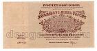 25000  1921 - -145, #l963-133