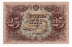 25  1922 - -1050, #l963-150