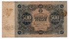 500  1922 - -4047, #l963-154