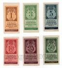   1922    6 , #l963-156