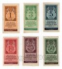   1922    6 , #l963-157